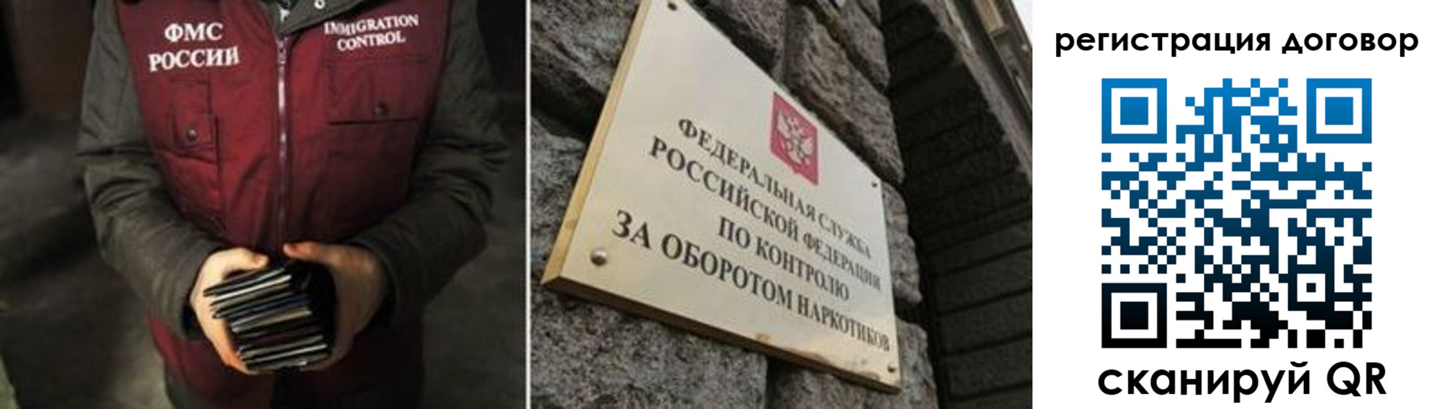 прописка гарантия в Чайковском