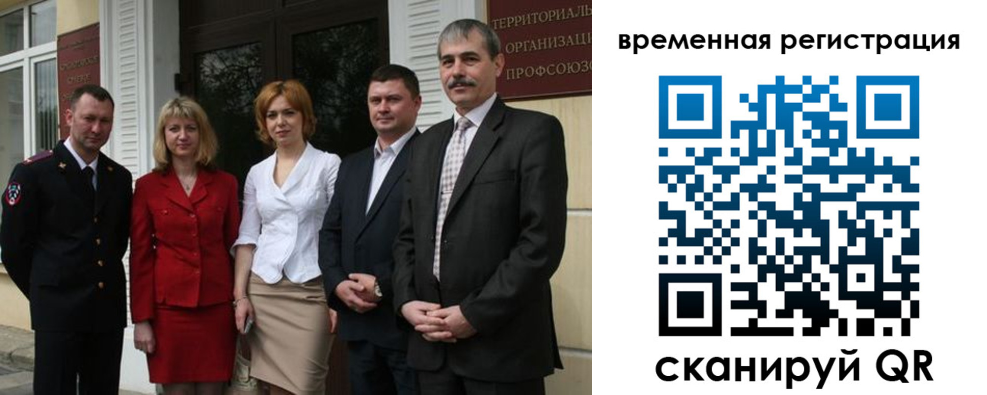 прописка для кредита в Чайковском