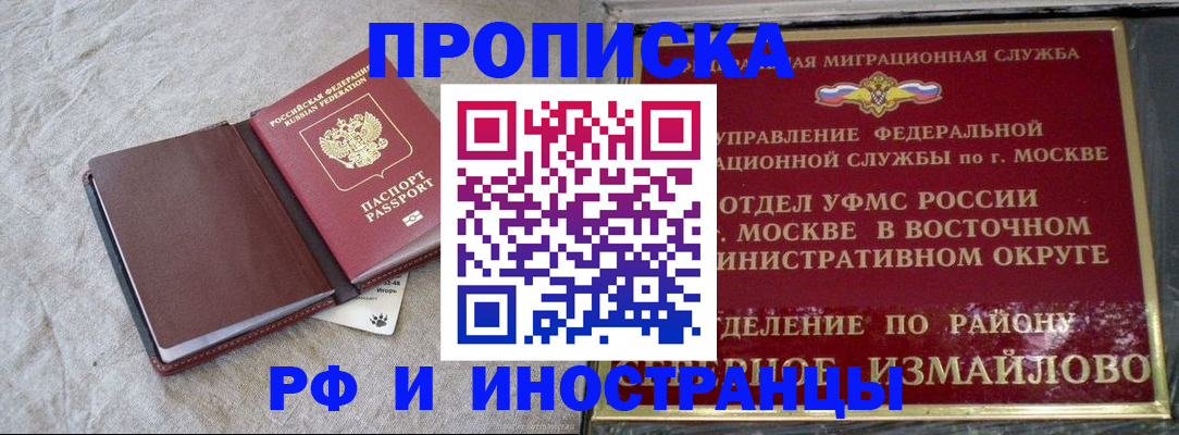 регистрация для дет. сада в Чайковском