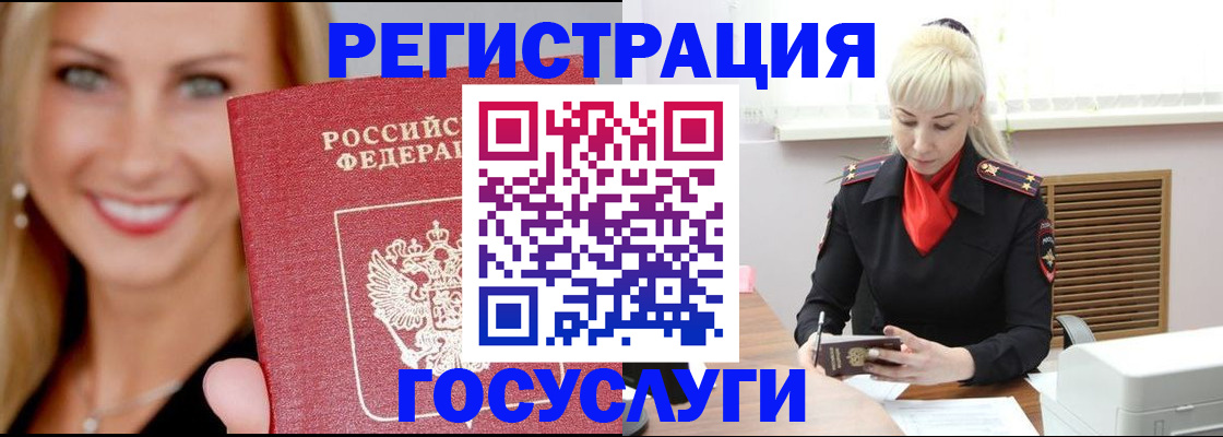 временная регистрация поиск в Чайковском