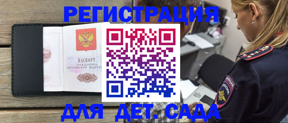 прописка паспорт в Чайковском