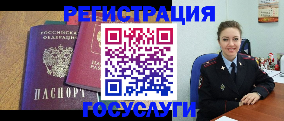 временная регистрация гарантия в Чайковском