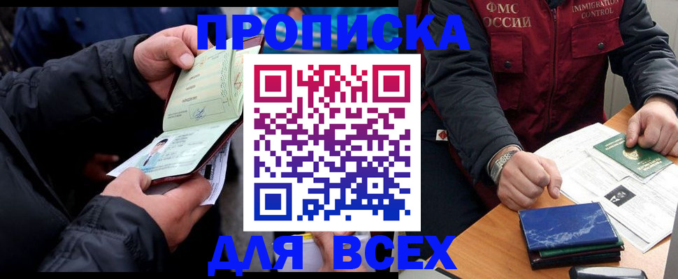 регистрация для школы в Чайковском