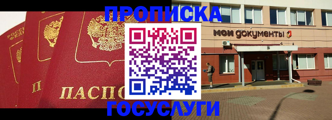 регистрация в Чайковском